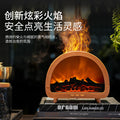 Wood grain fireplace aromatherapy machine cross-border popular desktop fragrance machine running horse colorful lamp humidifier diffuser retro style