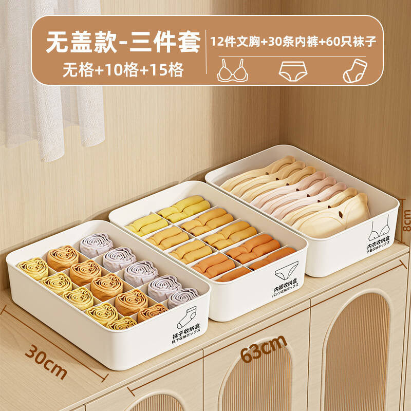 Underwear storage box - home organizer for socks, bras, and panties - 3-in-1 compartmentalized closet organizer with lid - dustproof
