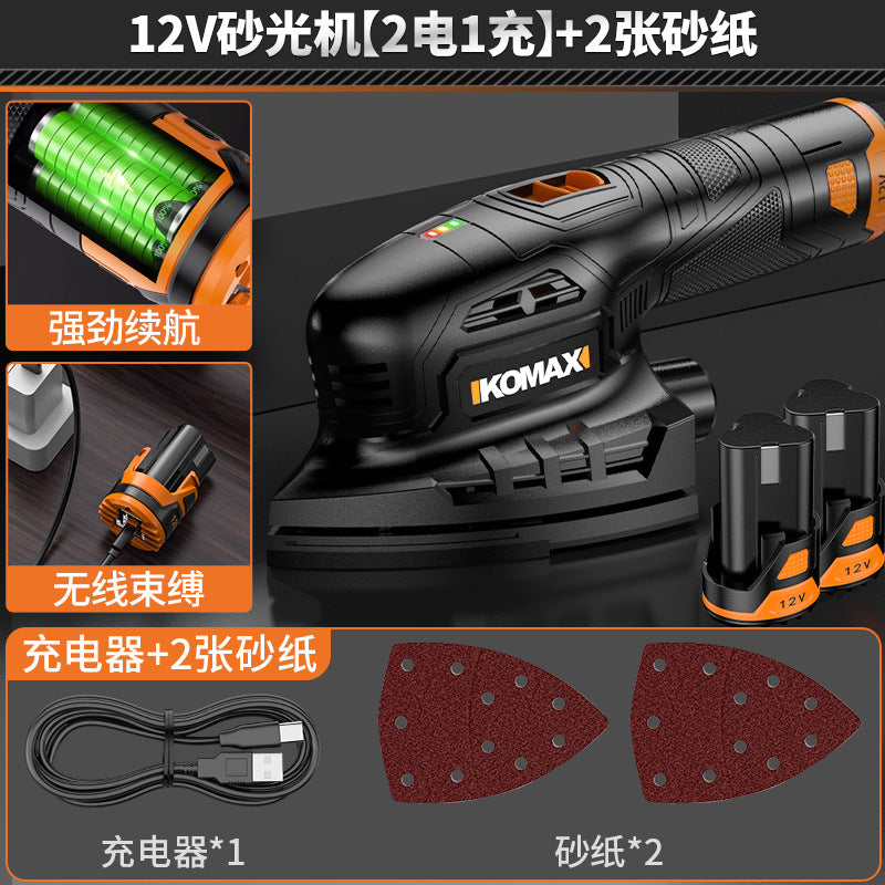 Sanding machine rechargeable sanding putty handy gadget woodworking board polishing machine small electric wall sander sandpaper machine