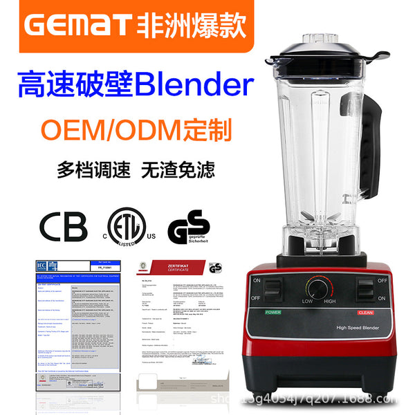 Blender  multi-function filter-free commercial household blender juicer wall breaker cooking machine wholesale