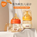 Newborn baby bottle - durable, wide-neck, anti-colic bottle for infants - mini sippy cup for learning to drink