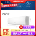 Chigo air conditioner kf-26gw/e211+a5g engineering machine large 1p single cooling hanging machine quick cooling nationwide wholesale