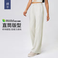 High-waisted, straight-leg pants with a drawstring waistband. versatile and casual, these long pants are designed to elongate the legs with a relaxed, wide-leg fit. perfect for running and workouts. style d25048