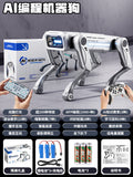 Mechanical dog [remote control + app control] gift box - three lithium batteries + batteries