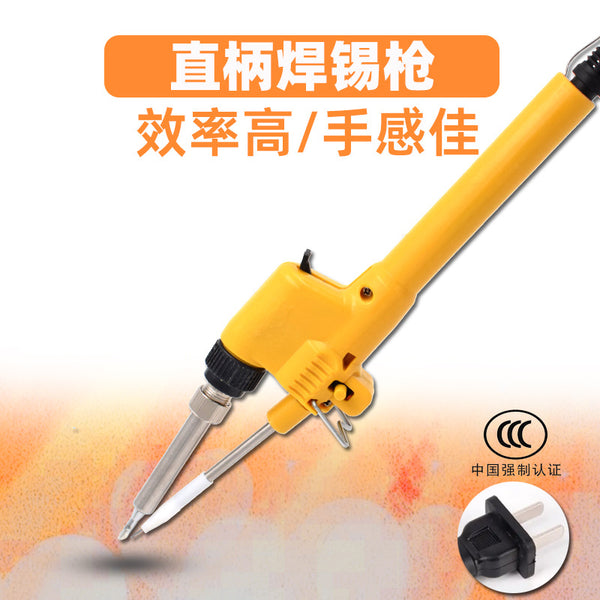 New manual solder gun straight shank solder gun automatic tin soldering iron 60w internal heating spot welding electric soldering iron