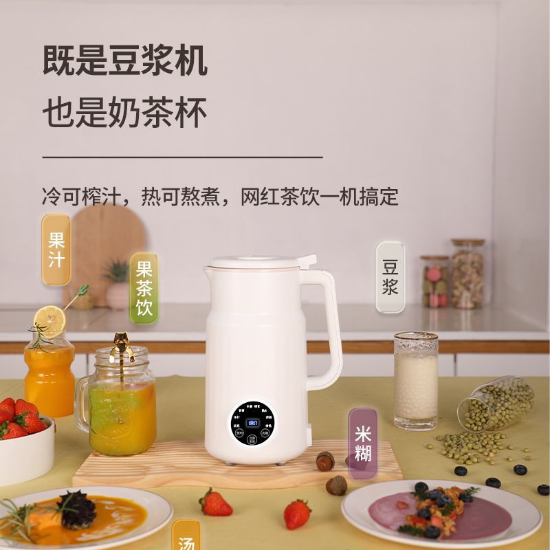 Juicing soy milk machine for home bass mini fully automatic multi-function wall breaking machine rice paste no cooking no filter food supplement cross-border