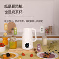Juicing soy milk machine for home bass mini fully automatic multi-function wall breaking machine rice paste no cooking no filter food supplement cross-border