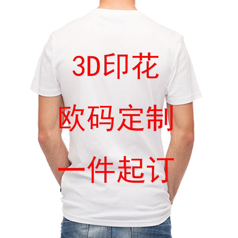 European and american overseas cross-border e-commerce 3d digital printing men's casual personalized fashion t-shirts - custom design, direct from the manufacturer