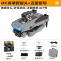 P15 gray [optical flow positioning + gps auto return + electronically adjustable quad lens + brushless motor] 8k