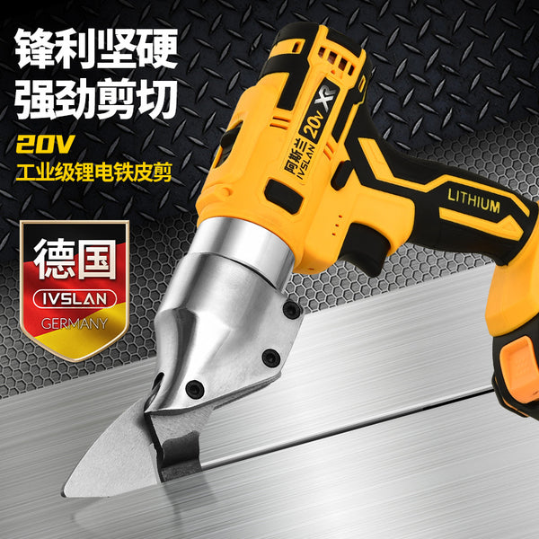 Strictly selected Aslan electric iron scissors industrial lithium electric scissors stainless steel color steel tile diamond mesh metal cutting