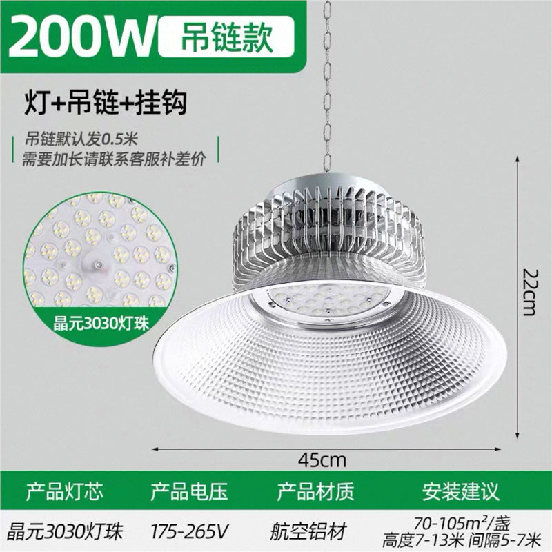 Factory led super bright warehouse pendant light, led high bay light, factory workshop lighting, industrial grade