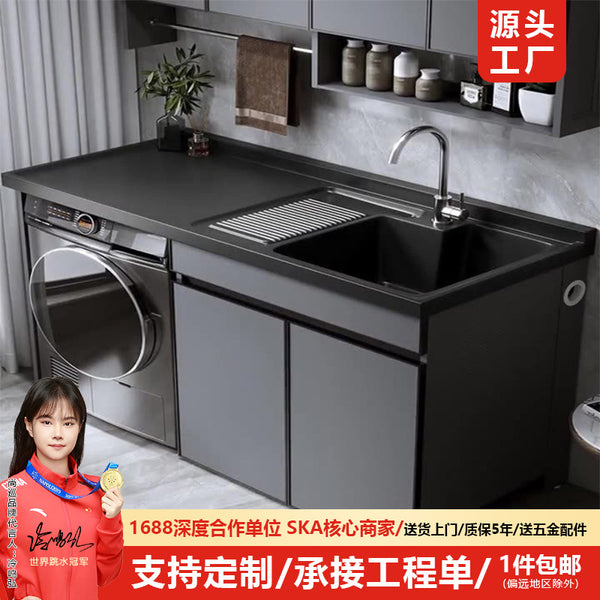 Space aluminum drum washing machine integrated cabinet balcony significant other bathroom quartz stone washbasin laundry sink washboard
