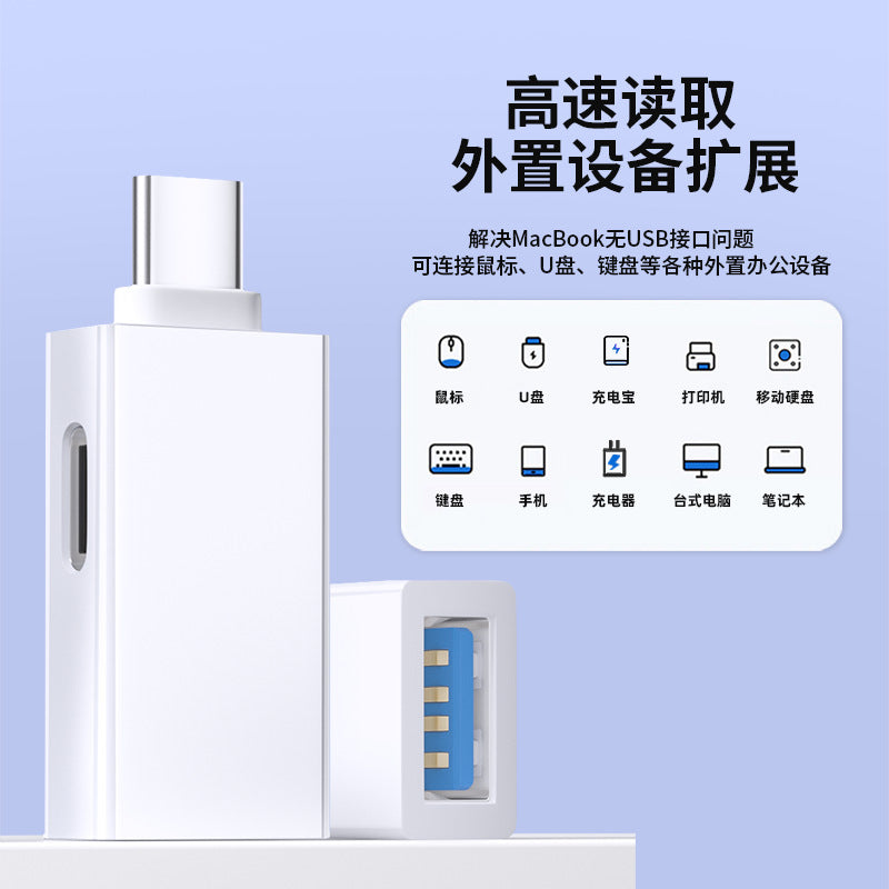 Cross-border OTG adapter HUB docking station mobile phone computer usb adapter typec adapter USB flash drive pd fast charging