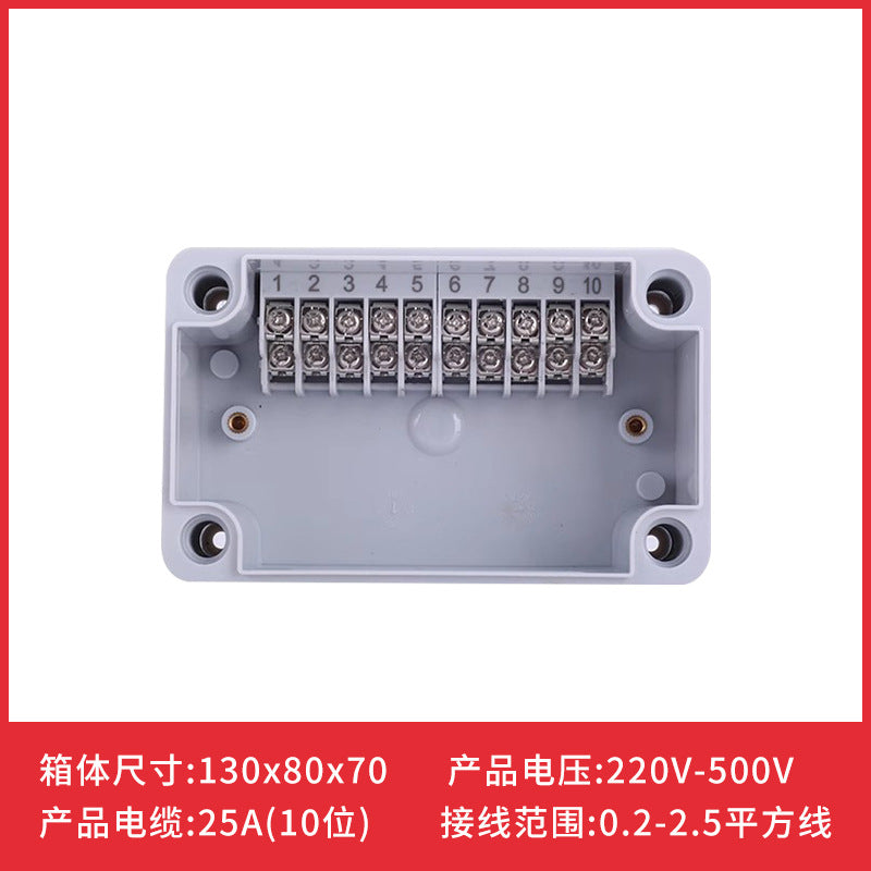 Outdoor plastic waterproof junction box 4P-40P/position with high and low terminal junction box ABS cable power box