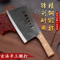 Household chopping bone knife thickened stainless steel chopping bone knife special knife for large bones sharp chef commercial factory wholesale
