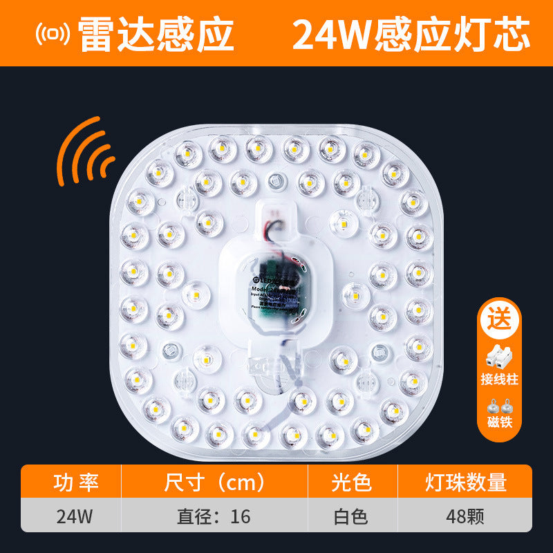 Wick ceiling light led sound and light control radar human body induction module corridor renovation induction wick replacement light source