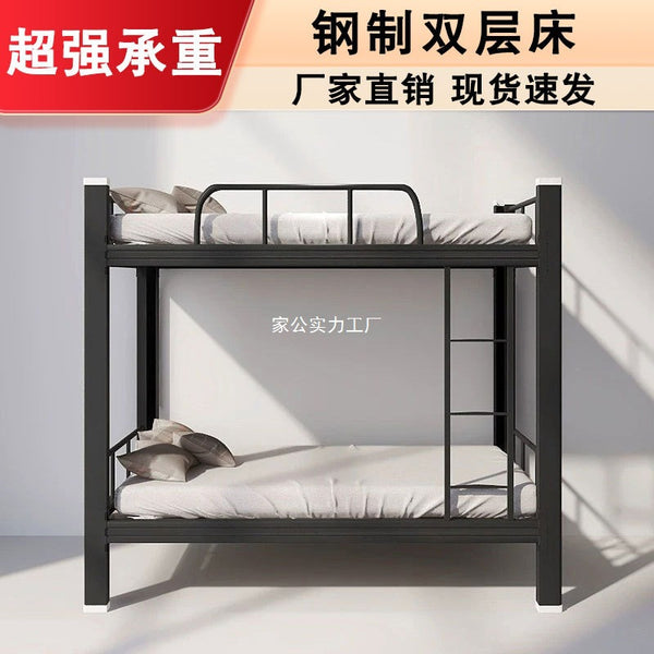 Steel bunk bed student dormitory bed thickened profile bed staff dormitory wrought iron bed buckle assembled bed