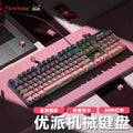 Viewsonic ku520pro true mechanical keyboard - gaming, blue switch, full n-key rollover, rgb gradient