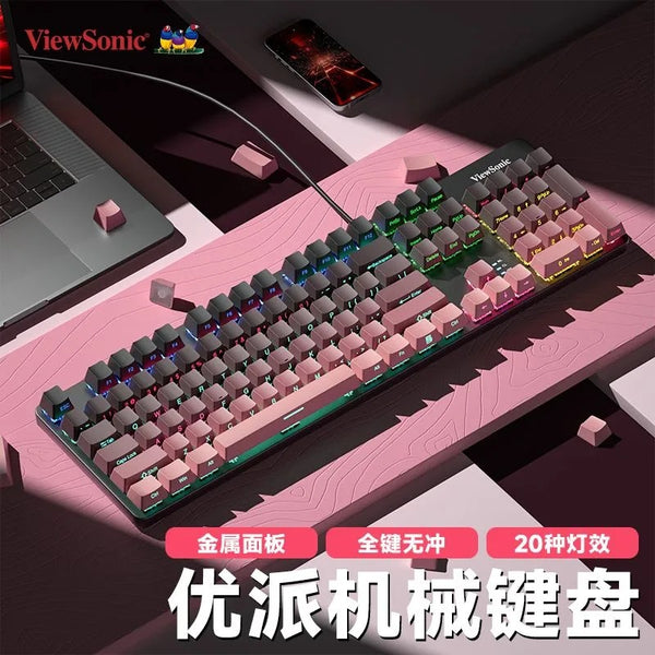 ViewSonic KU520pro real mechanical keyboard e-sports game green axis full key no punch colorful gradual change