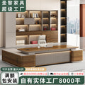 Saint li accessible luxury boss table office desk casual chairman president table executive table manager office table and chair combination