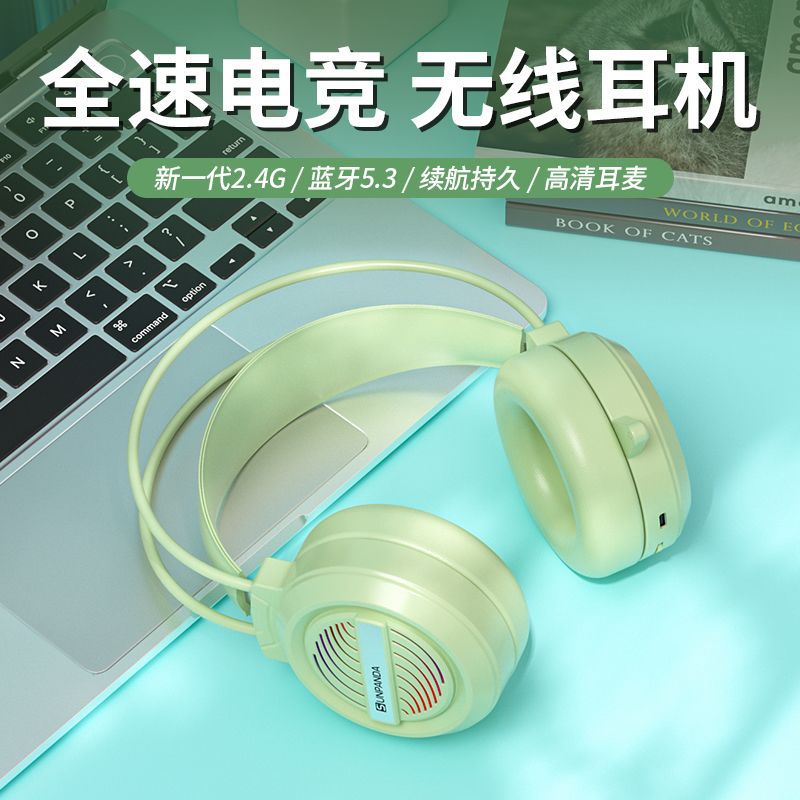 Headphones bluetooth wireless 2.4g e-sports gaming noise reduction headset usb luminous computer mobile phone tablet