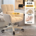 Computer chair for homecasual backrest chair makeup chair college student dormitory sedentary plaid backrest adjustable swivel chair
