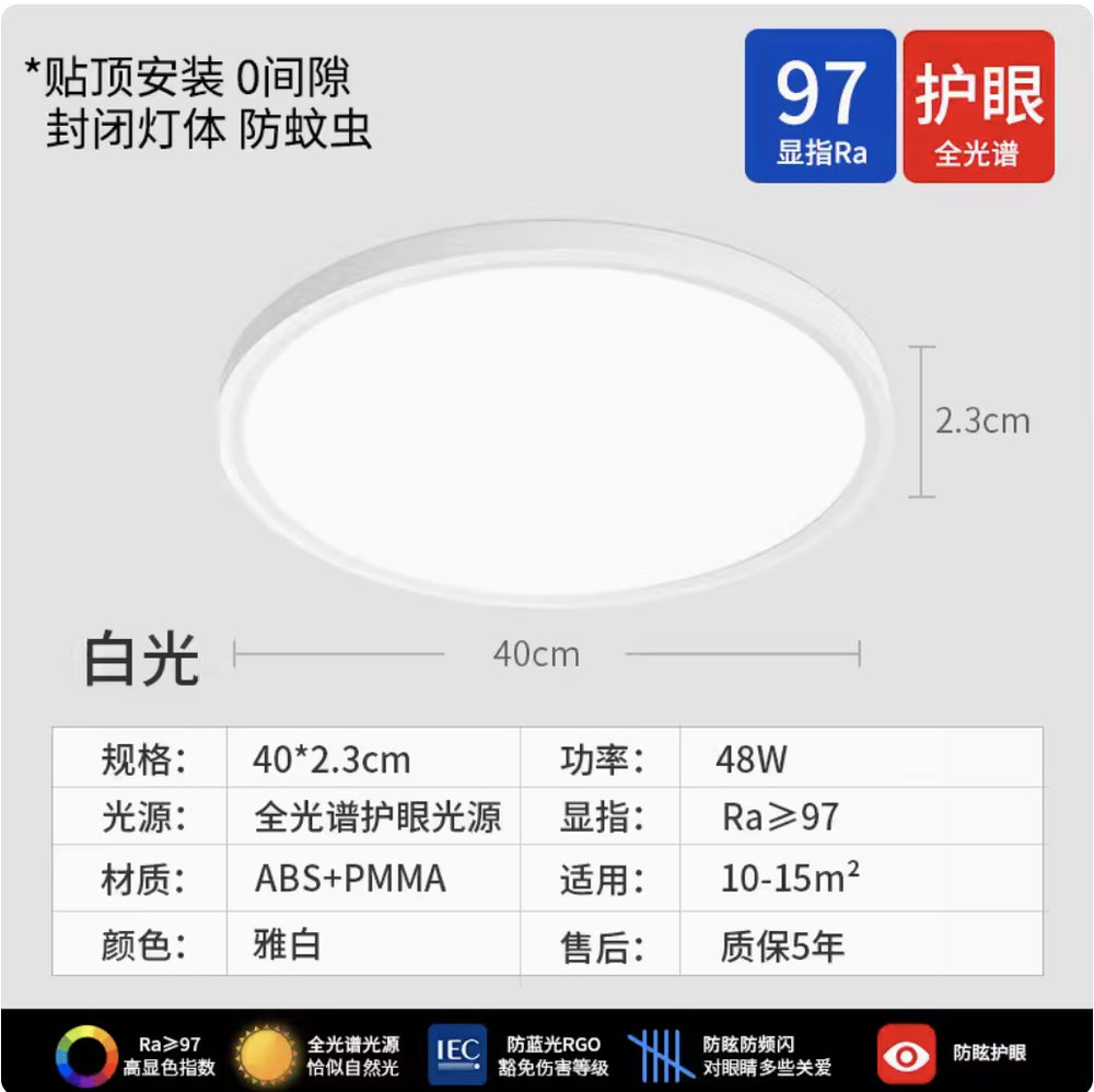 Full spectrum led ceiling light - ultra-thin, eye protection, smart dimming - ideal for kitchen, balcony, bedroom, entryway, hallway, and corridor lighting