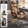Computer chair, office chair, backrest chair, adjustable ergonomic chair, swivel chair, student dormitory reclining gaming chair