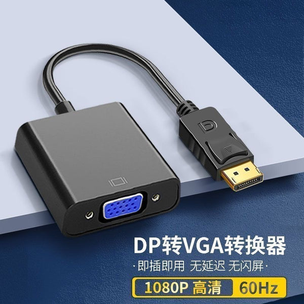 DP to VGA adapter interface converter, computer monitor cable, notebook graphics card cable, adapter cable