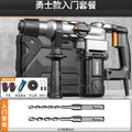 High-power 220v rotary hammer/chisel drill - industrial-grade concrete drilling power tool for home and professional use - multi-function electric drill