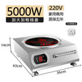 5000w magnetic control concave small shell 220v [plug for home use]