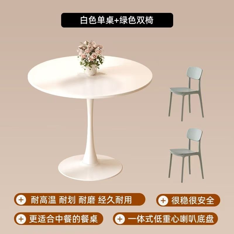 For home table and chair suit tulip dining table milk tea shop table and chair casual round table negotiation table seat table chair