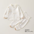 Babibele baby thermal underwear set - autumn/winter kids' pure cotton warm separates - baby underwear set