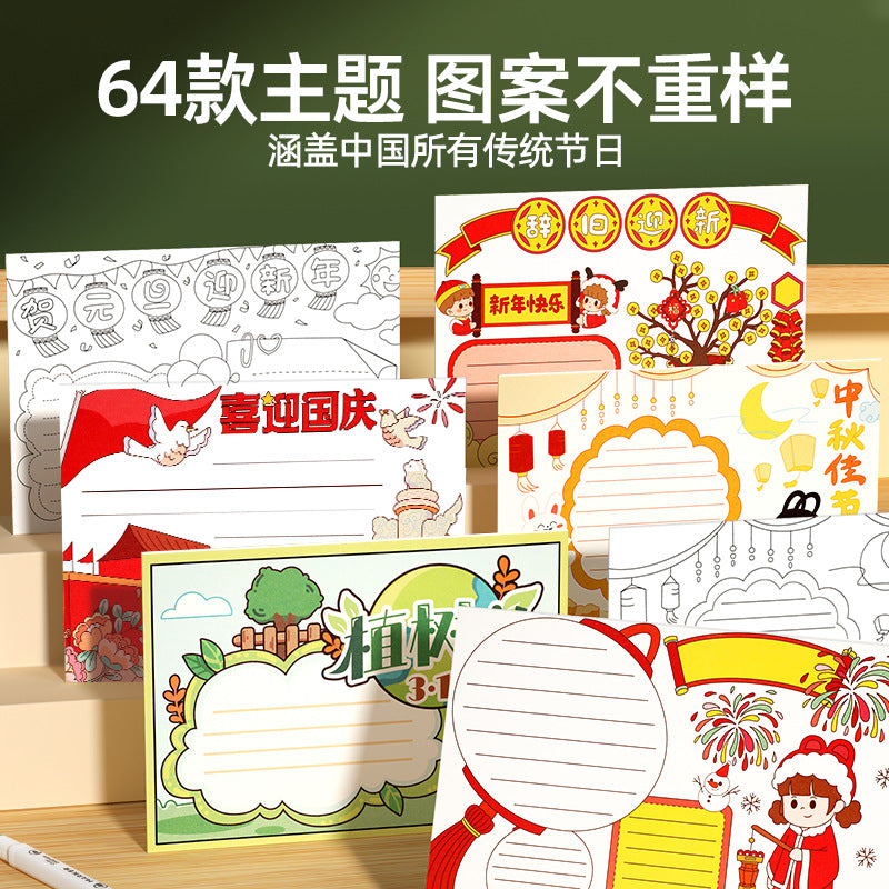 Handwritten newspaper template collection a3 special paper primary school students artifact 8k semi-finished product first grade spring festival new year a4 line drawing