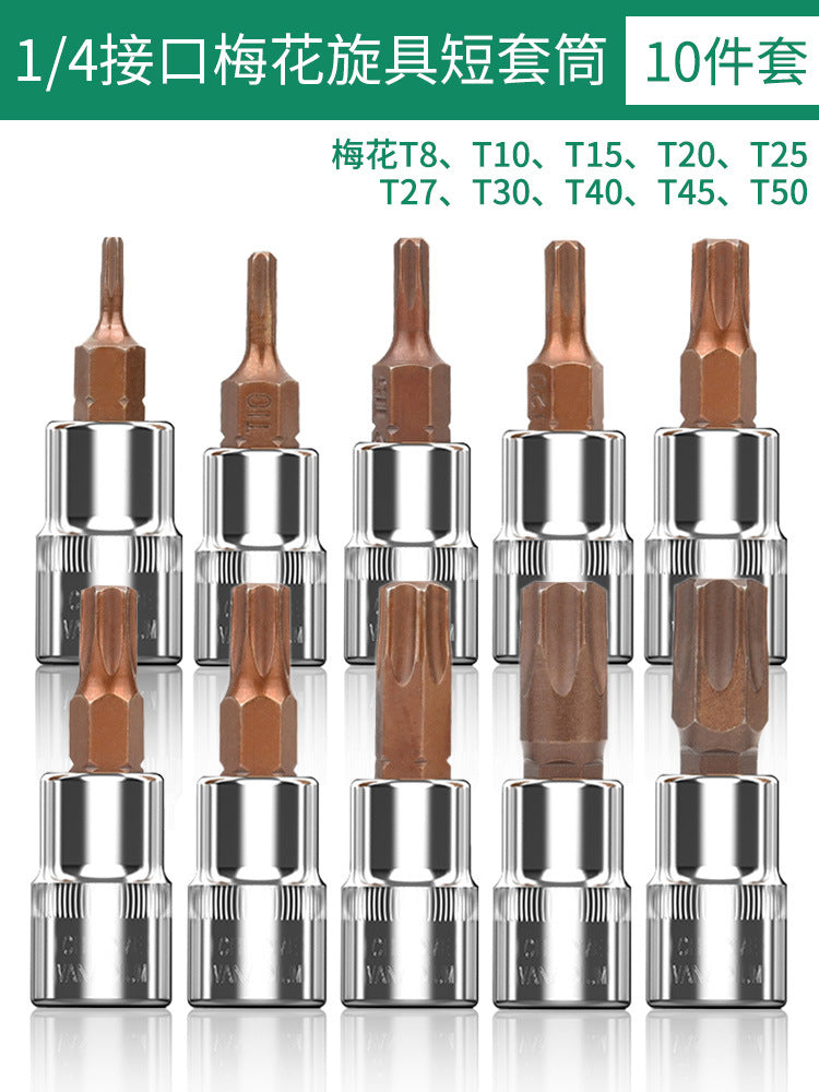 Baolian 1/4 small flying sleeve pressure bit wrench t8 plum inner hexagonal one-word rice flower type cross screwdriver head