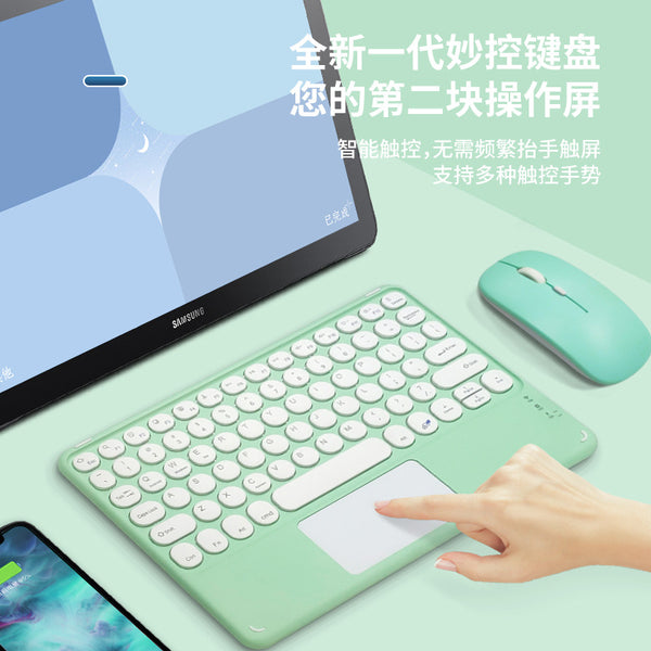 250C Bluetooth charging wireless punk keyboard colorful fashion business office tablet wireless round key keyboard
