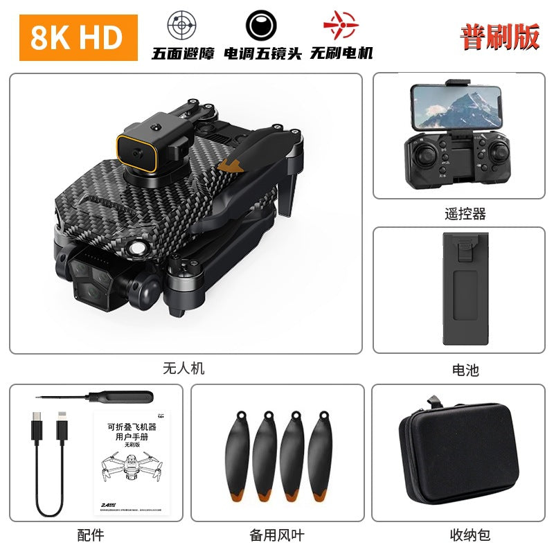 P8 pro hd aerial photography drone with five cameras, obstacle avoidance, auto-return, gps quadcopter remote control aircraft