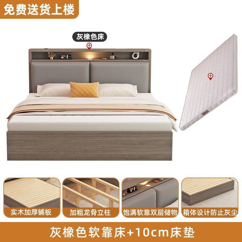 Solid wood bed modern casualdouble bed for home soft back box storage bed rental room single bedroom wooden bed frame