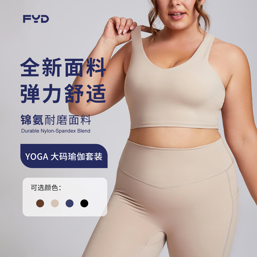 European and american autumn/winter new plus size yoga outfit set for women - high waist, pocketed, tight-fitting activewear set - factory customization available