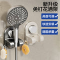 Suction cup shower head holder - no drilling, universal, movable, bathroom, home, kids, fixed, shower head base