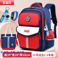 Small sapphire blue red + (free pendant + waterproof watch + tutoring bag)