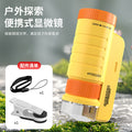 Orange + lanyard + mobile phone clip (english)