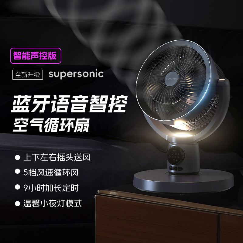 Wholesale usb rechargeable air circulator fan with timer and remote control - perfect for dorms, offices, and home use