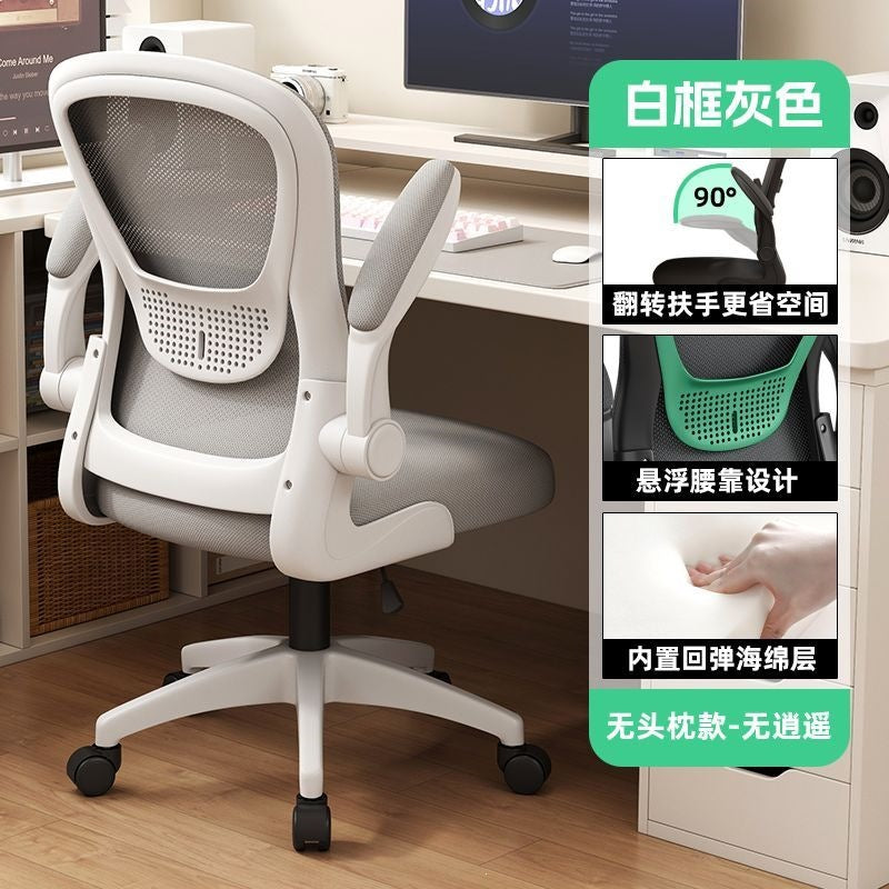 Juquduo ergonomic chair computer chair for home youth study writing chair study chair conference chair office chair