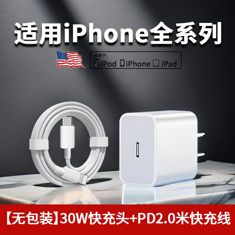 Suitable for iphone14max charger head 30w apple pd fast charging mobile phone 13pro12mini genuine 11xr