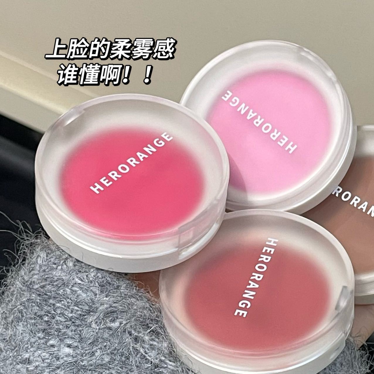 HERORANGE~ Dan Lighting Soft Light Blush Cream Keeps Makeup and Whitens, Improves Complexion Shrinkage and Expansion Blush