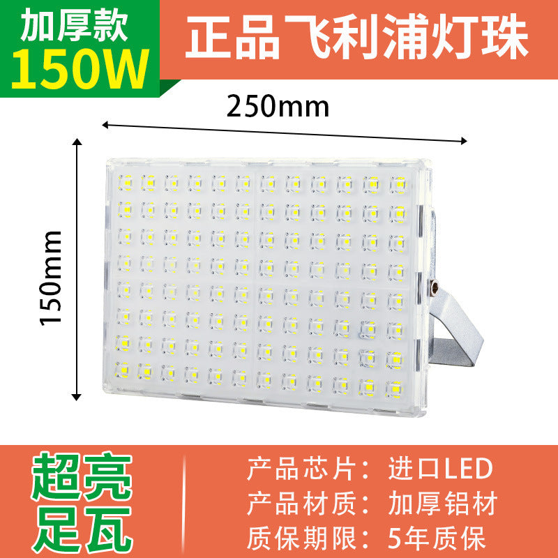 Yaming lighting led flood light outdoor waterproof super bright spotlight factory workshop billboard super bright floodlight