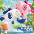 Wholesale automatic bubble gun - free shipping! trendy bubble wand, handheld electric bubble machine, leak-proof bubble toy - dropshipping available