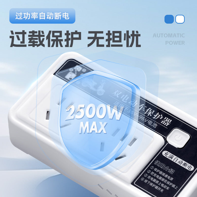 Electric vehicle charging protector, automatic power-off, smart socket, extension cord, plug-in, battery vehicle, anti-overcharge timer