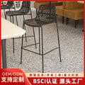 Nordic designer outdoor bar stool - minimalist island chair with plastic & iron backrest - high bar stool for cafes & restaurants